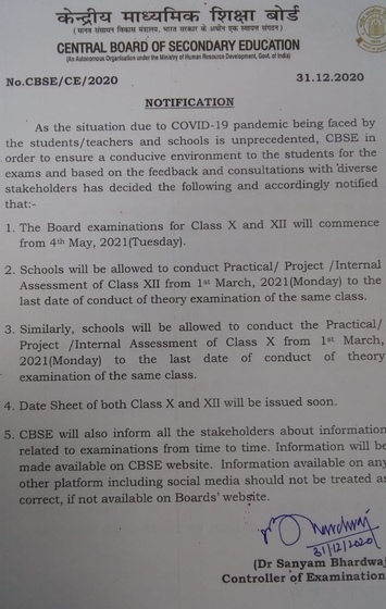 cbse date sheet 2021 class 10th