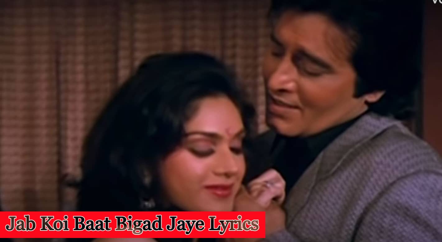 Jab-Koi Baat Bigad Jaye Lyrics In Hindi