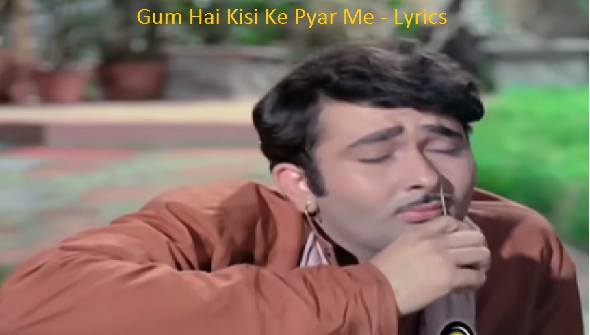 Gum hai kisi ke pyar me lyrics in hindi