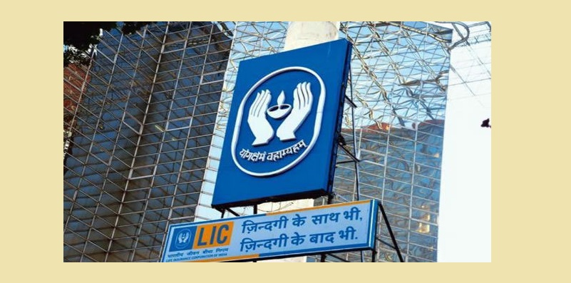 lic of india divisional office