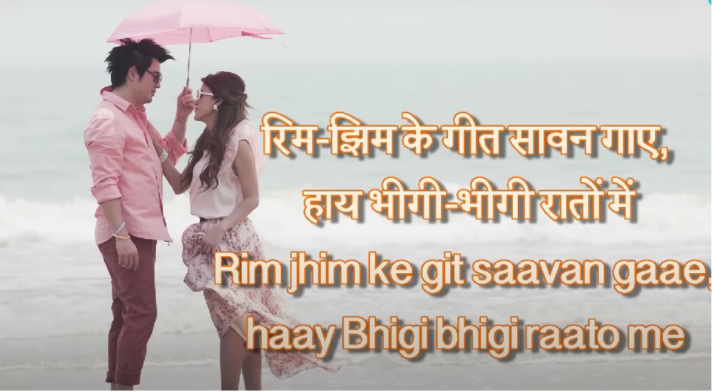 Rim Jhim Ke Geet Sawan Gaye Lyrics